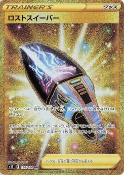 Pokémon-Karte Lost Vacuum 126/000