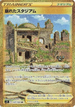 Pokémon-Karte Collapsed Stadium 127/000