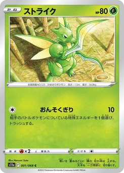 Pokémon-Karte Scyther 001/000