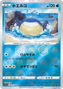Pokémon-Karte Wailmer (Poke Ball Pattern) 025/000