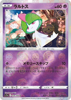 Pokémon-Karte Ralts (Poke Ball Pattern) 036/000