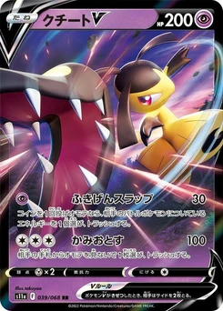 Pokémon-Karte Mawile V 039/000