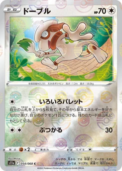 Pokémon-Karte Smeargle - 054/068 (Poke Ball Pattern) 054/000