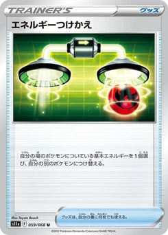 Pokémon-Karte Energy Switch 059/000
