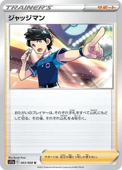 Pokémon-Karte Judge 063/000