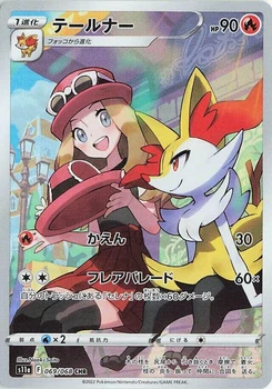 Pokémon-Karte Braixen 069/000