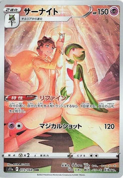 Pokémon-Karte Gardevoir 072/000