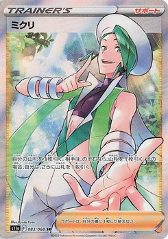 Pokémon-Karte Wallace 083/000