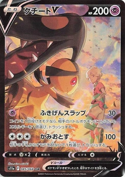 Pokémon-Karte Mawile V 085/000