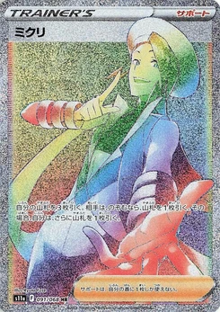 Pokémon-Karte Wallace 091/000