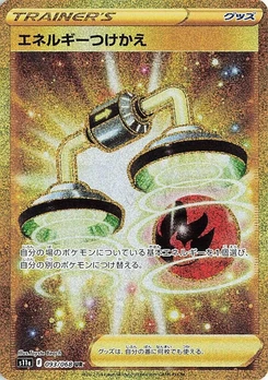 Pokémon-Karte Energy Switch 093/000