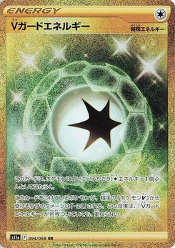 Pokémon-Karte V Guard Energy 094/000