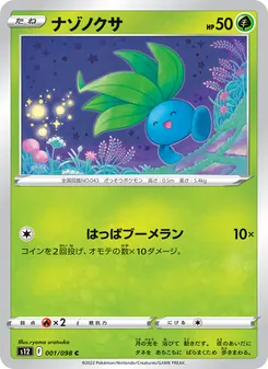 Pokémon-Karte Oddish 001/098