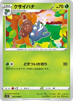 Pokémon-Karte Gloom 002/098