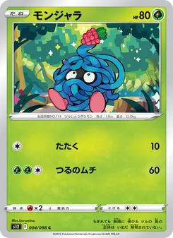 Pokémon-Karte Tangela 004/098