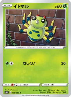 Pokémon-Karte Spinarak 006/098