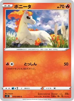 Pokémon-Karte Ponyta 010/098