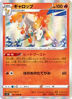 Pokémon-Karte Rapidash 011/098
