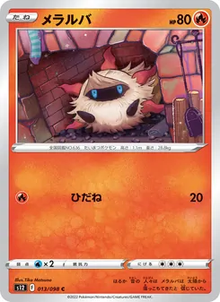 Pokémon-Karte Larvesta 013/098