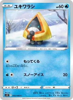 Pokémon-Karte Snorunt 019/098