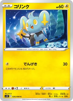 Pokémon-Karte Shinx 026/098