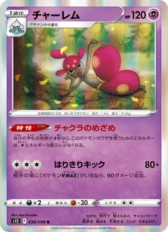 Pokémon-Karte Medicham 038/098