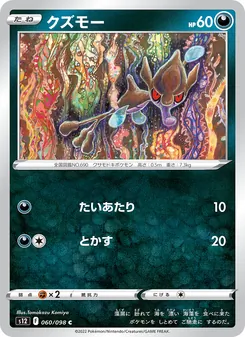 Pokémon-Karte Skrelp 060/098