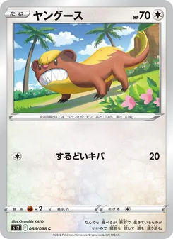 Pokémon-Karte Yungoos 086/098