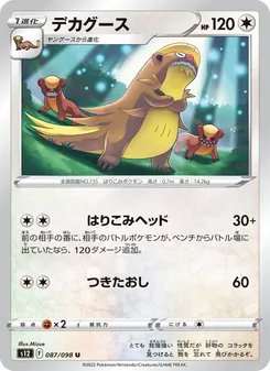 Pokémon-Karte Gumshoos 087/098