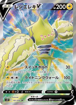 Pokémon-Karte Regieleki V 101/098