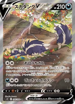 Pokémon-Karte Skuntank V 106/098