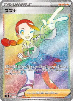Pokémon-Karte Candice 121/098