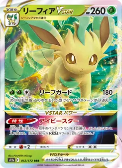 Pokémon-Karte Leafeon VSTAR 012/172