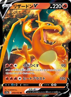 Pokémon-Karte Charizard V 013/172
