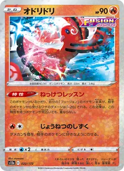 Pokémon-Karte Oricorio 022/172