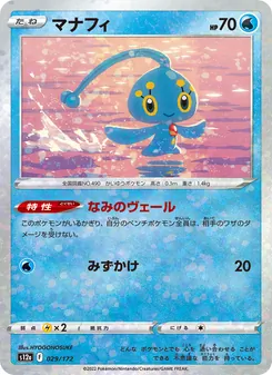 Pokémon-Karte Manaphy 029/172