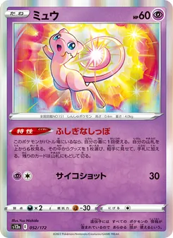 Pokémon-Karte Mew 052/172