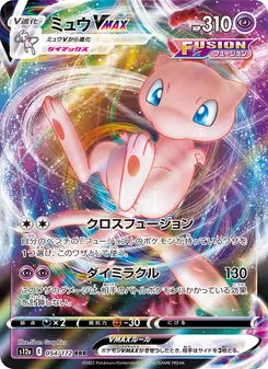 Pokémon-Karte Mew VMAX 054/172