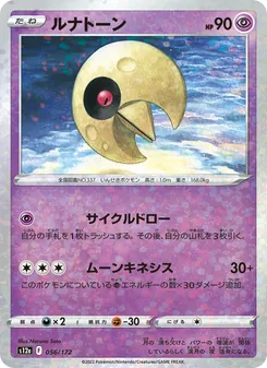 Pokémon-Karte Lunatone 056/172
