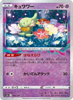 Pokémon-Karte Comfey 064/172