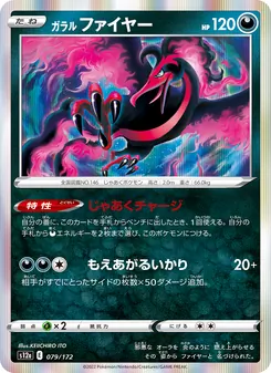 Pokémon-Karte Galarian Moltres 079/172