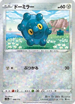 Pokémon-Karte Bronzor 098/172