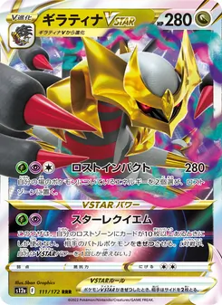 Pokémon-Karte Giratina VSTAR 111/172
