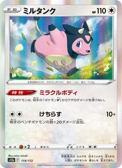 Pokémon-Karte Miltank 119/172