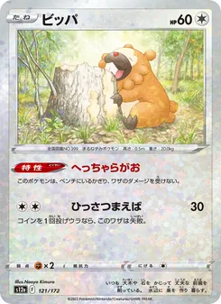 Pokémon-Karte Bidoof 121/172