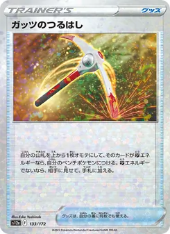 Pokémon-Karte Gutsy Pickaxe 133/172