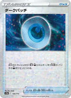 Pokémon-Karte Dark Patch 135/172