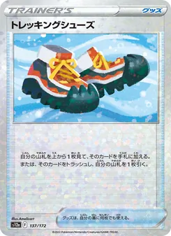 Pokémon-Karte Trekking Shoes 137/172