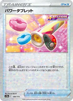 Pokémon-Karte Power Tablet 139/172
