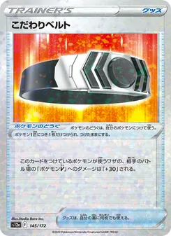 Pokémon-Karte Choice Belt 145/172